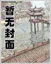 觉醒－仿如昨日