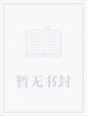 秘境无限公司